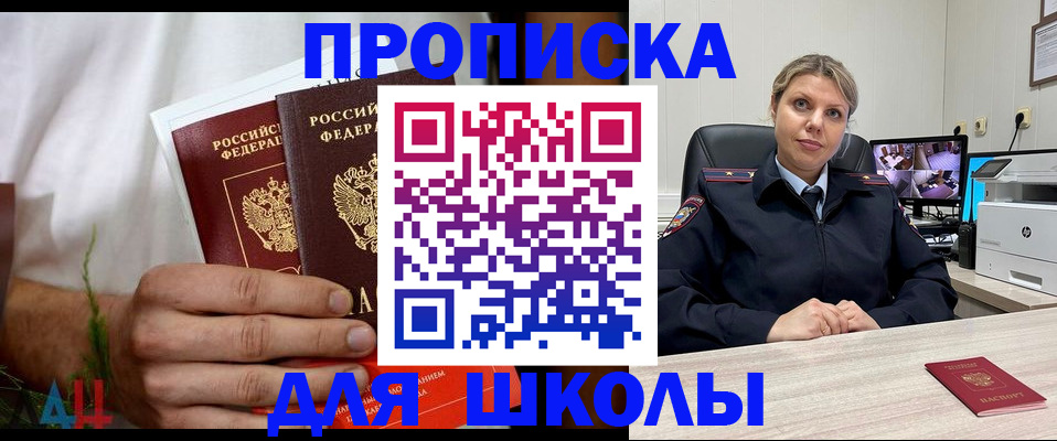 временная регистрация гарантия в Долгопрудном